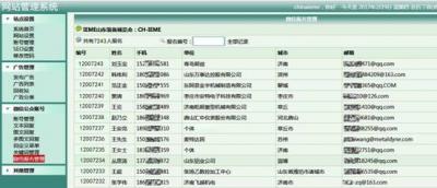 ΢���A��ӛ