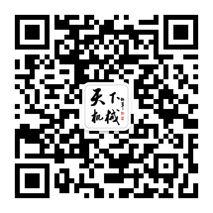 天下機械訂閱號.jpg